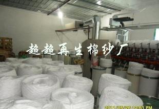 棉纱机器设备