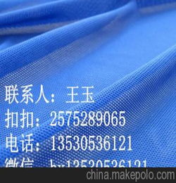 纺织品质量检测新技术